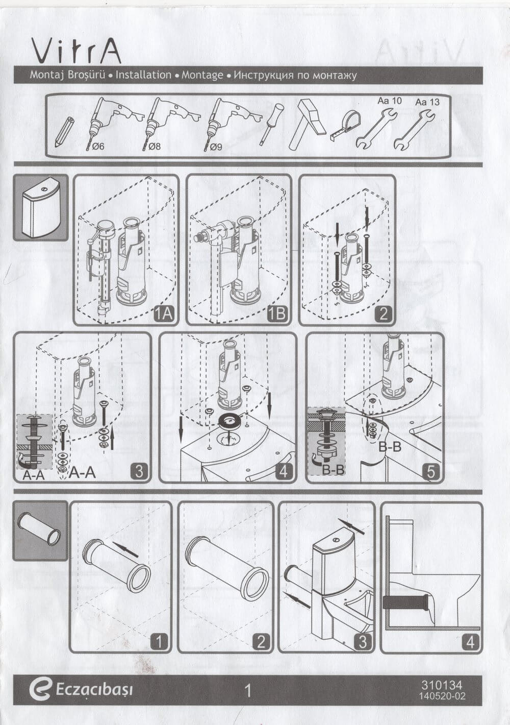 Унитаз с функцией биде Vitra