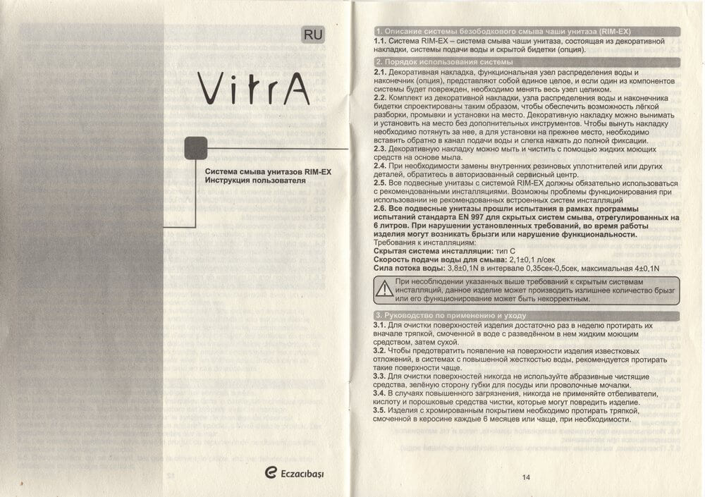 Vitra1